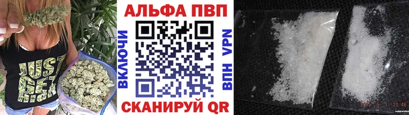 Alpha-PVP Crystall  блэк спрут ONION  Майский  закладки 