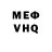 A-PVP мука Aleksa Vloger
