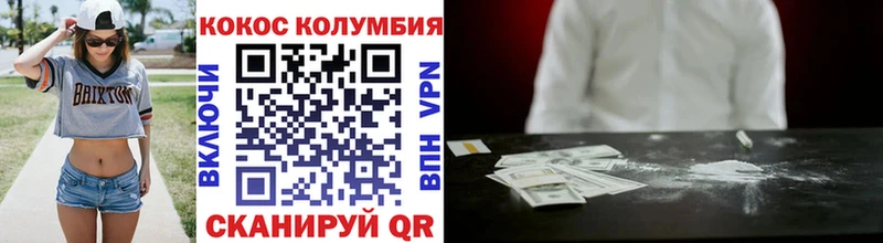 COCAIN Боливия  цена   Майский 