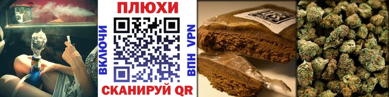 ГАШ индика сатива Майский