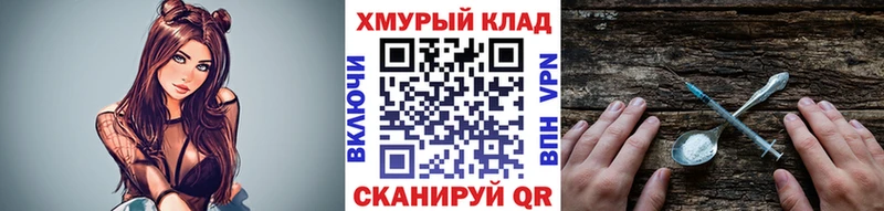 omg сайт  Майский  ГЕРОИН герыч 