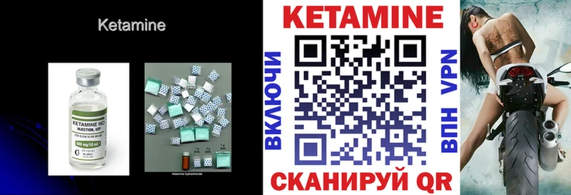 Кетамин ketamine  сайты даркнета какой сайт  Майский  купить наркоту 