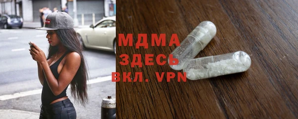 прущие грибы Абинск