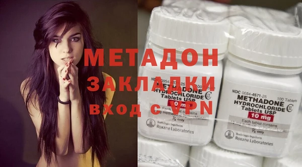 спиды Абдулино