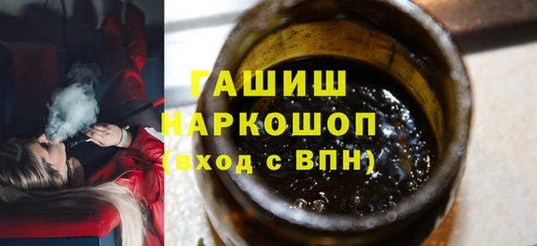 спиды Абдулино