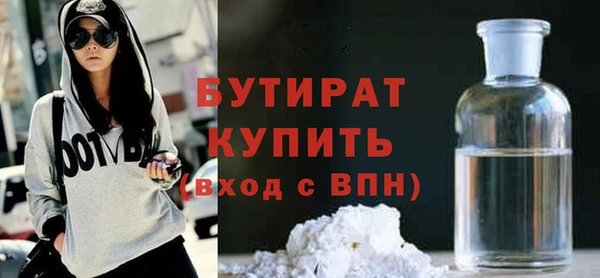 прущие грибы Абинск