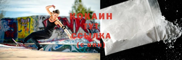 Альфа ПВП Абаза