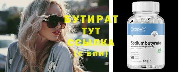 спиды Абдулино