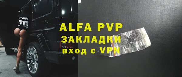 спиды Абдулино