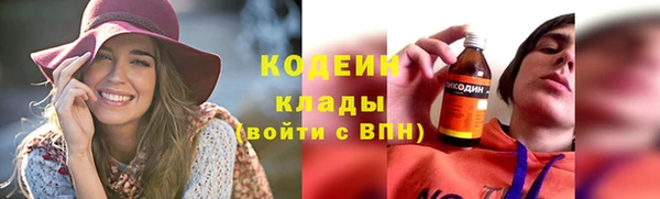Альфа ПВП Абаза