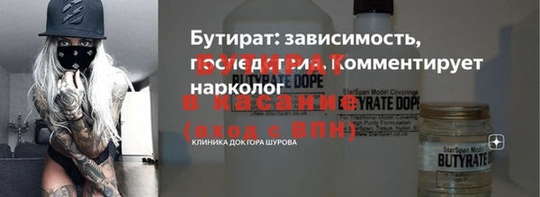 Альфа ПВП Абаза
