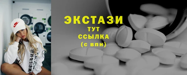 спиды Абдулино