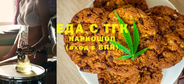 спиды Абдулино