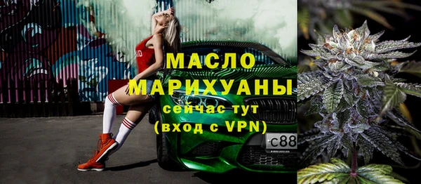 Альфа ПВП Абаза