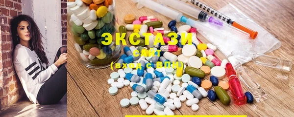 спиды Абдулино