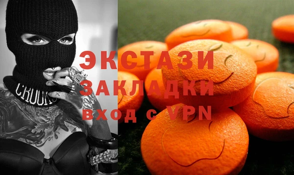 спиды Абдулино