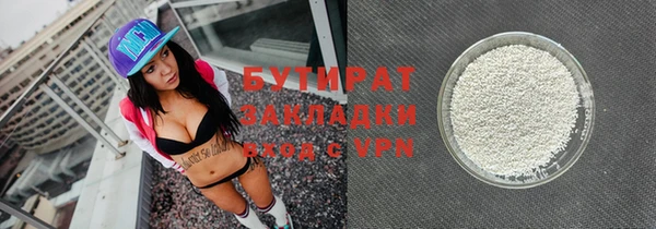 прущие грибы Абинск