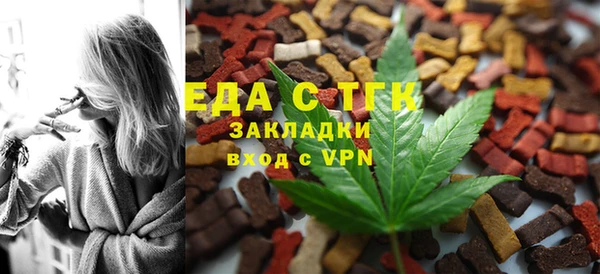спиды Абдулино
