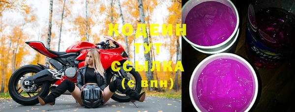 спиды Абдулино