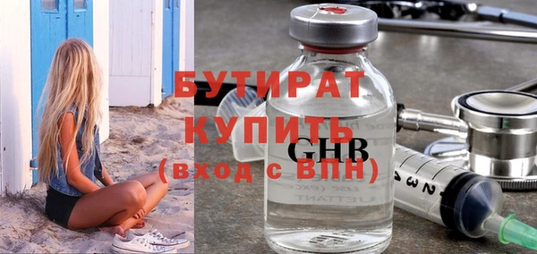 спиды Абдулино