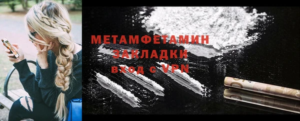 спиды Абдулино