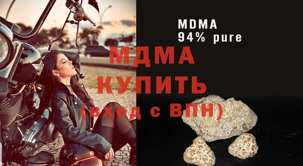 Альфа ПВП Абаза