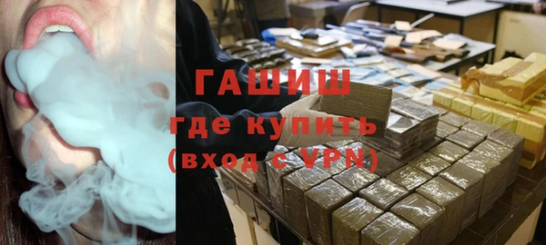 Альфа ПВП Абаза