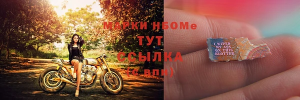 Альфа ПВП Абаза