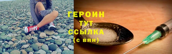 Альфа ПВП Абаза