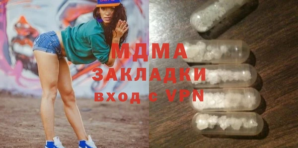 Альфа ПВП Абаза