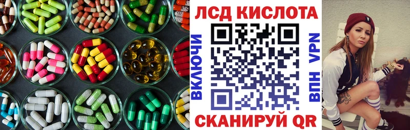 ЛСД экстази ecstasy  Майский 