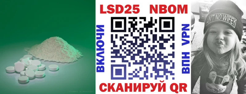 LSD-25 экстази кислота Майский
