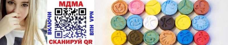 MDMA Molly  Майский 