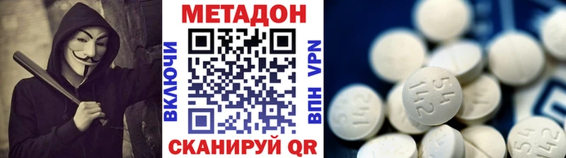 как найти   hydra ссылка  МЕТАДОН VHQ  Майский 
