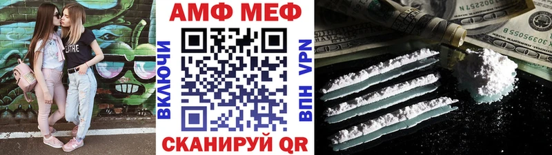 mega ТОР  Майский  Метамфетамин кристалл 