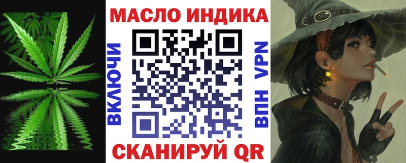 ТГК Wax  Майский 
