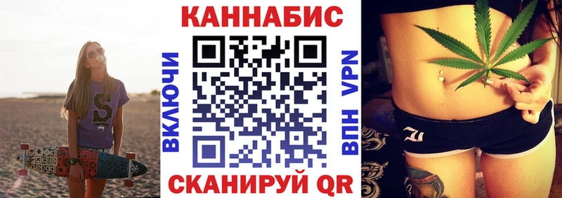 где купить наркотик  Майский  Канабис гибрид 